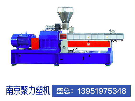 雙螺桿 擠出機(jī)