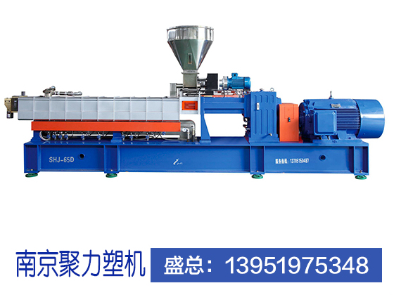 高扭矩雙螺桿擠出機(jī)