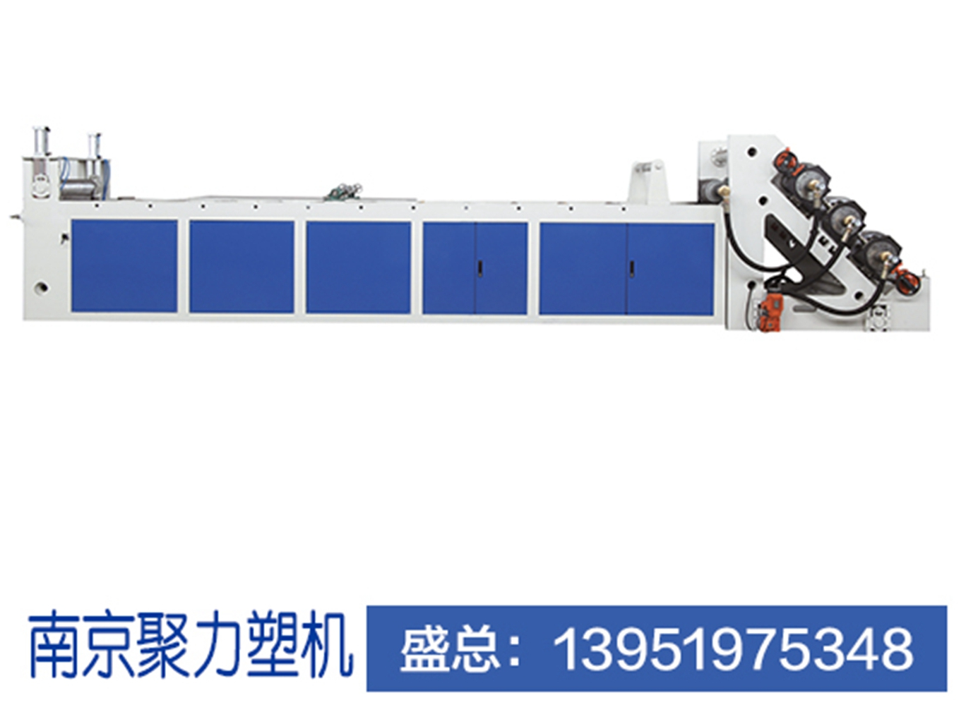 片材機(jī)（輔機(jī)）